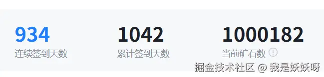 我是妖妖呀于2026-01-13 00:37发布的图片