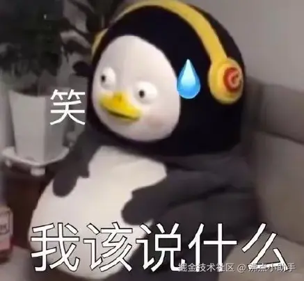 沸点小助手于2026-05-11 16:07发布的图片