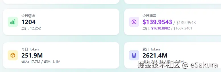 eSakura于2026-03-23 20:35发布的图片