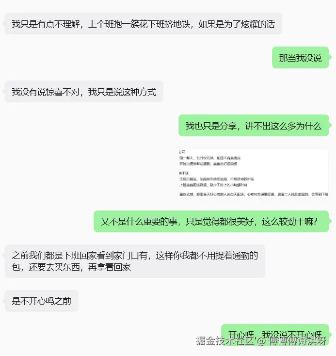 傅傅傅诗淇呀于2026-08-19 04:56发布的图片