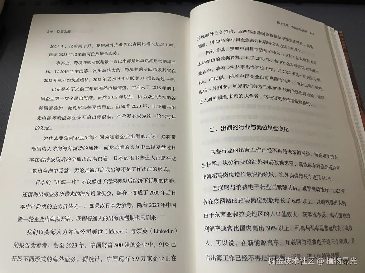植物昂光于2026-07-14 13:43发布的图片