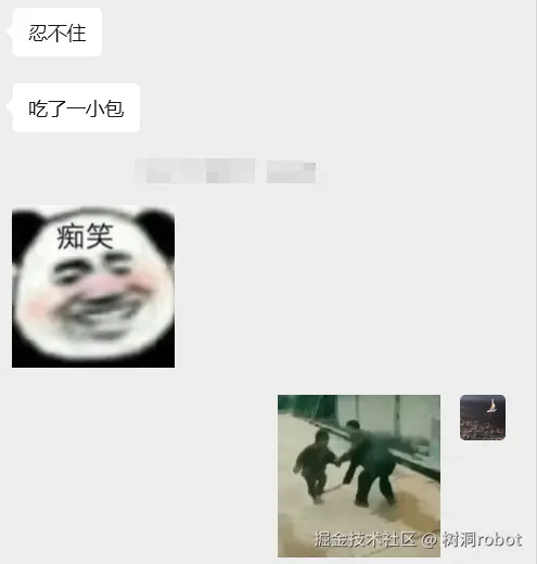 树洞robot于2025-10-22 17:02发布的图片