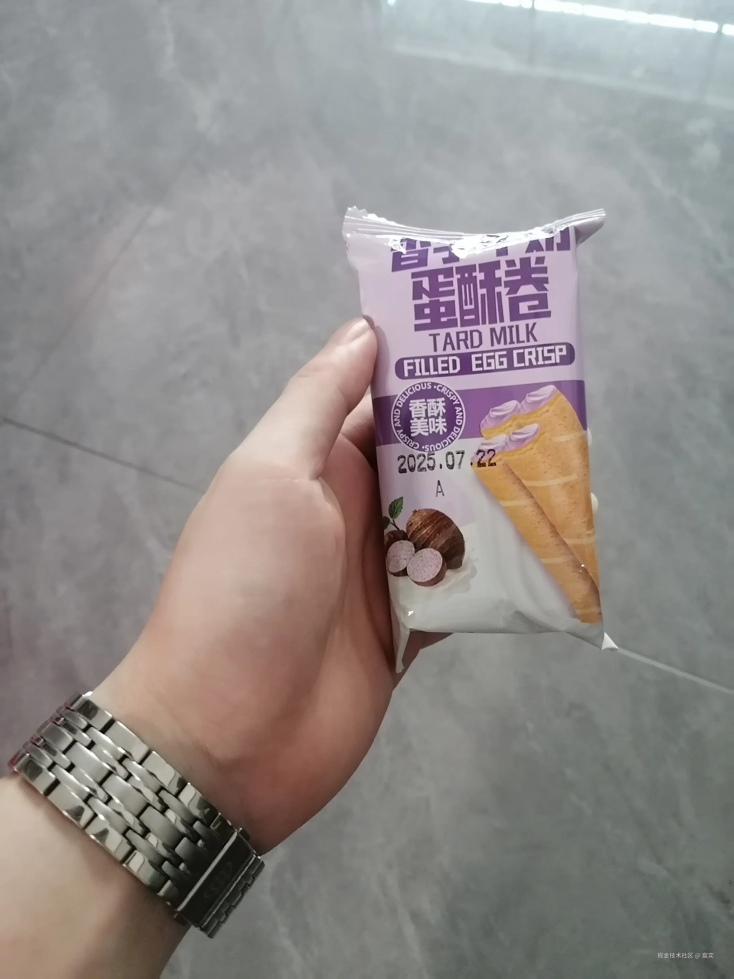 宸奕于2025-09-03 15:59发布的图片