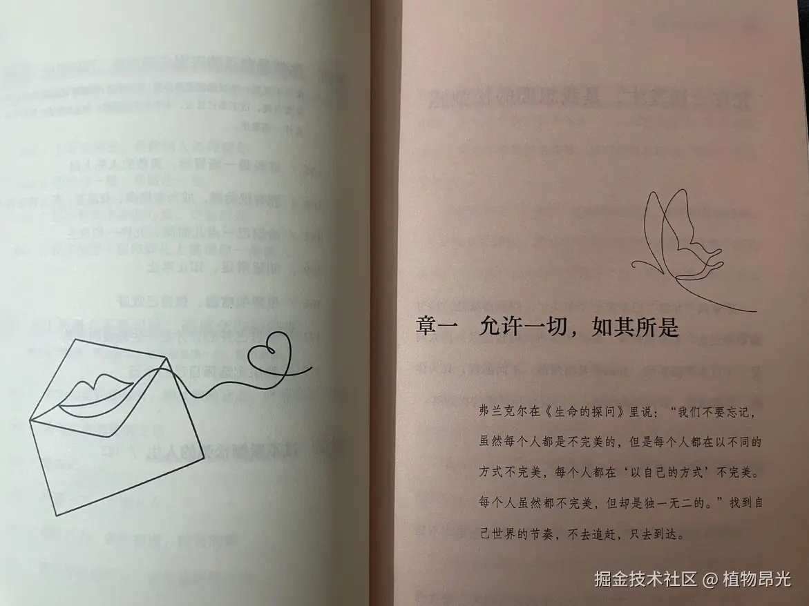 植物昂光于2026-08-11 14:27发布的图片
