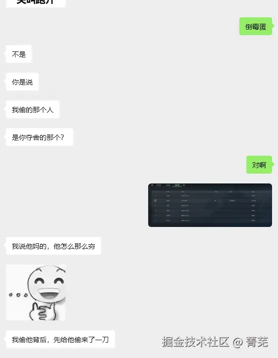 菁芜于2025-11-27 12:39发布的图片