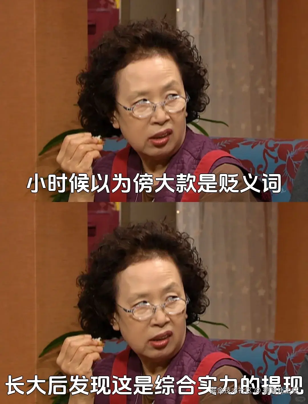 德育处主任于2024-11-05 07:48发布的图片