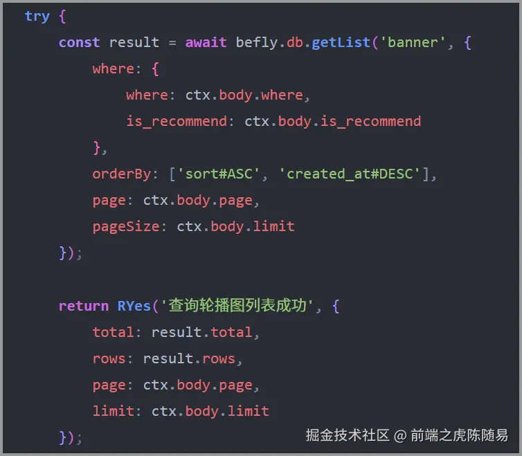 前端之虎陈随易于2025-08-19 22:13发布的图片