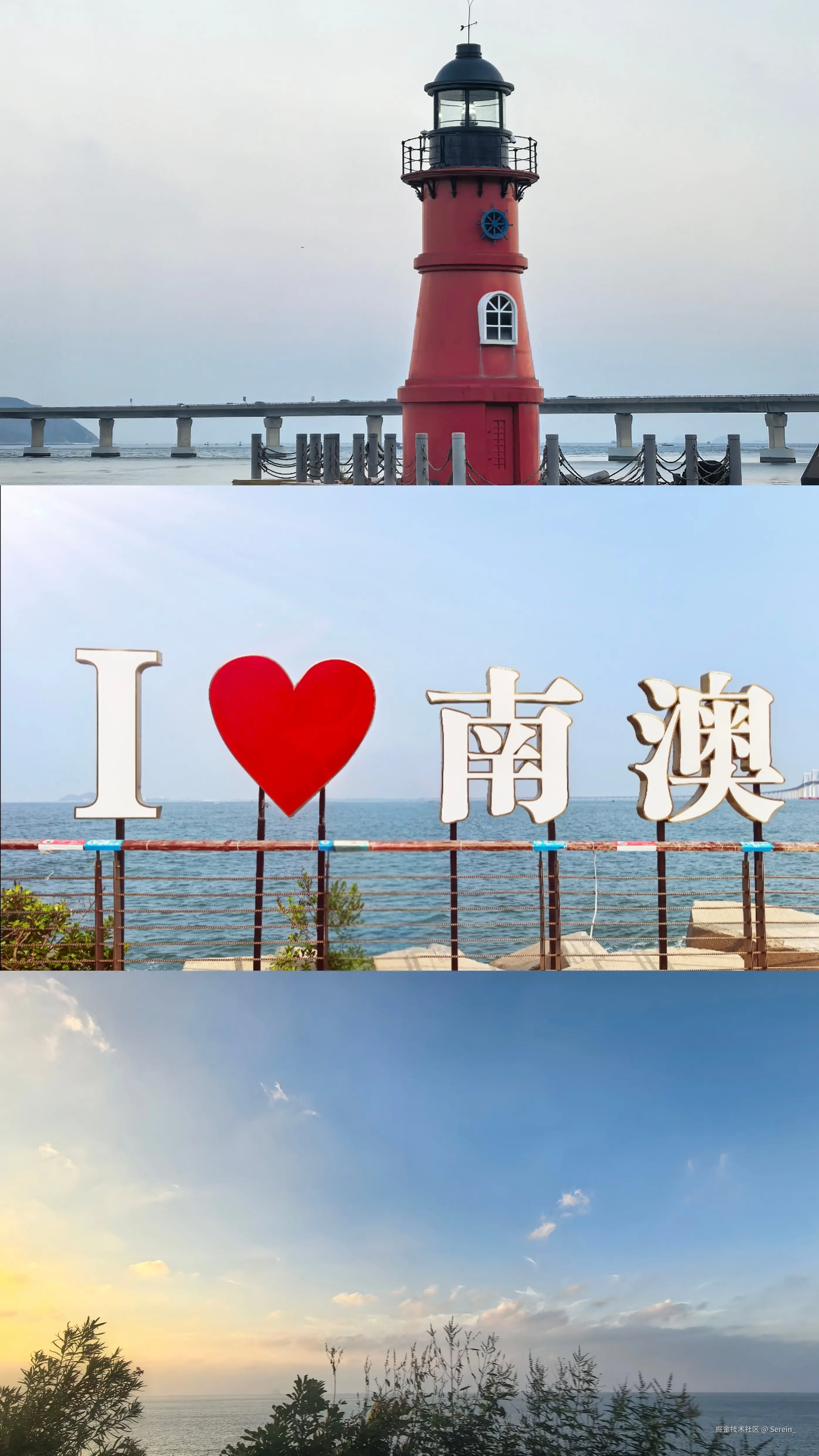 Serein_于2025-10-04 18:10发布的图片
