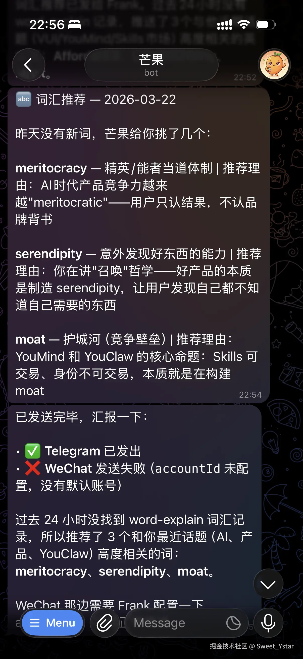 Sweet_Ystar于2026-03-31 09:49发布的图片