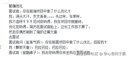 你心里的于晏于2025-07-22 15:46发布的图片