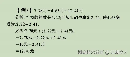 江湖文人于2026-01-19 17:11发布的图片