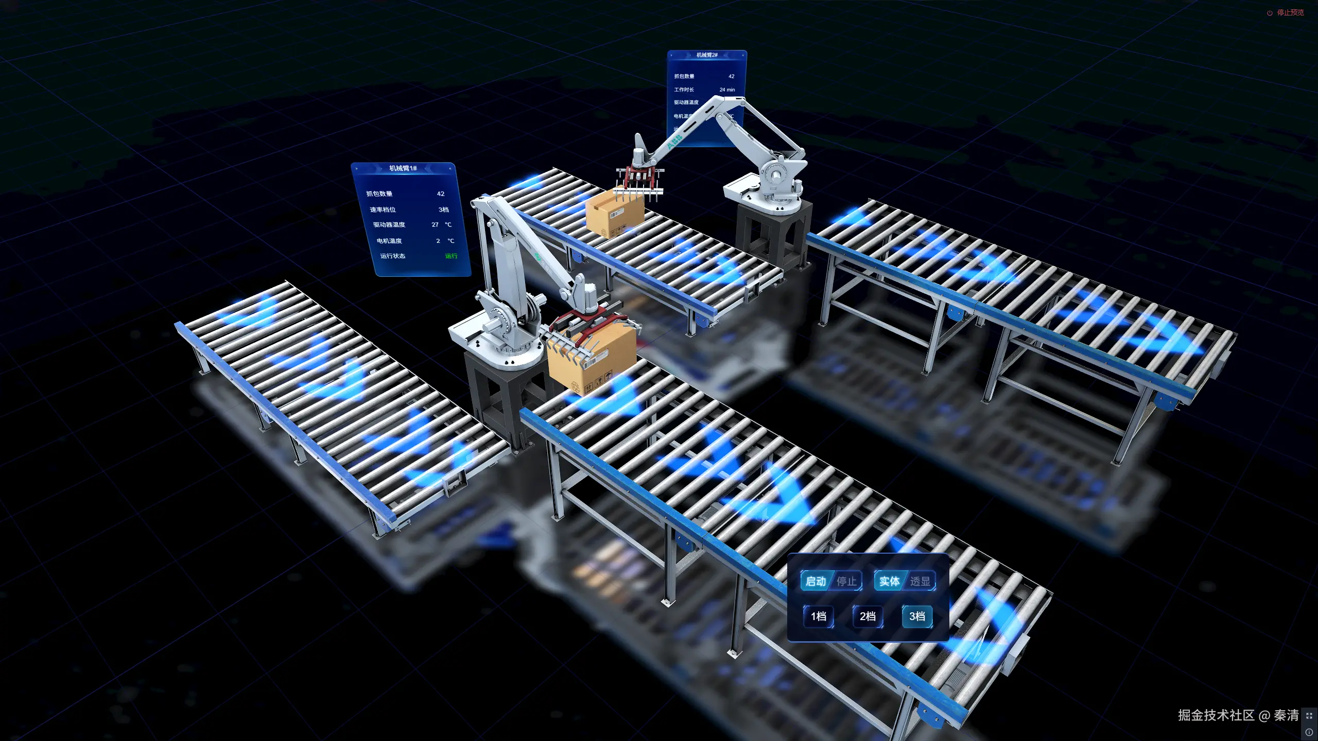 秦清于2026-02-10 15:28发布的图片