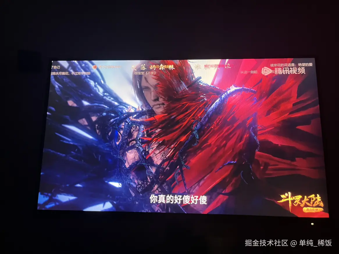 单纯_稀饭于2024-11-28 09:39发布的图片