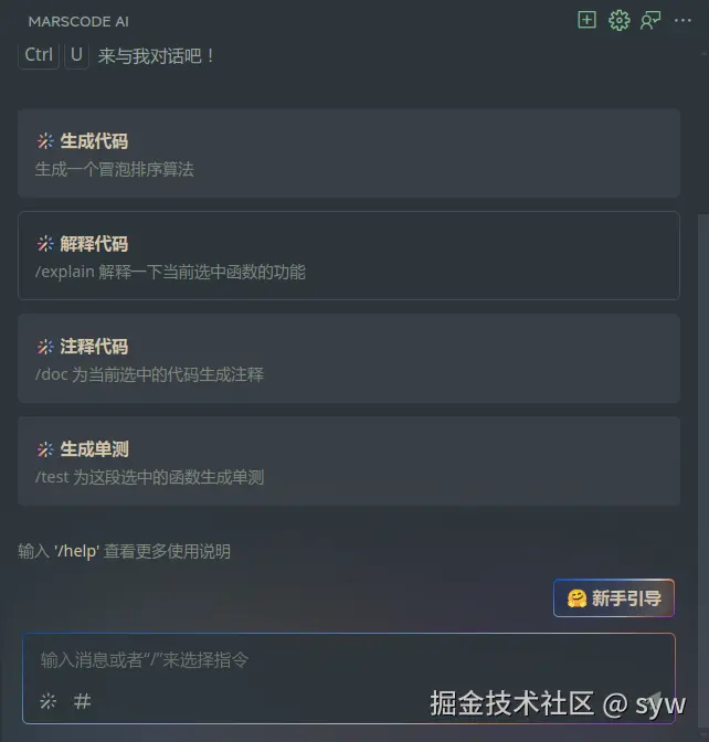 syw于2025-02-17 14:08发布的图片