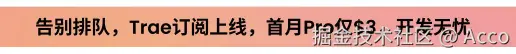Acco于2025-05-28 11:10发布的图片