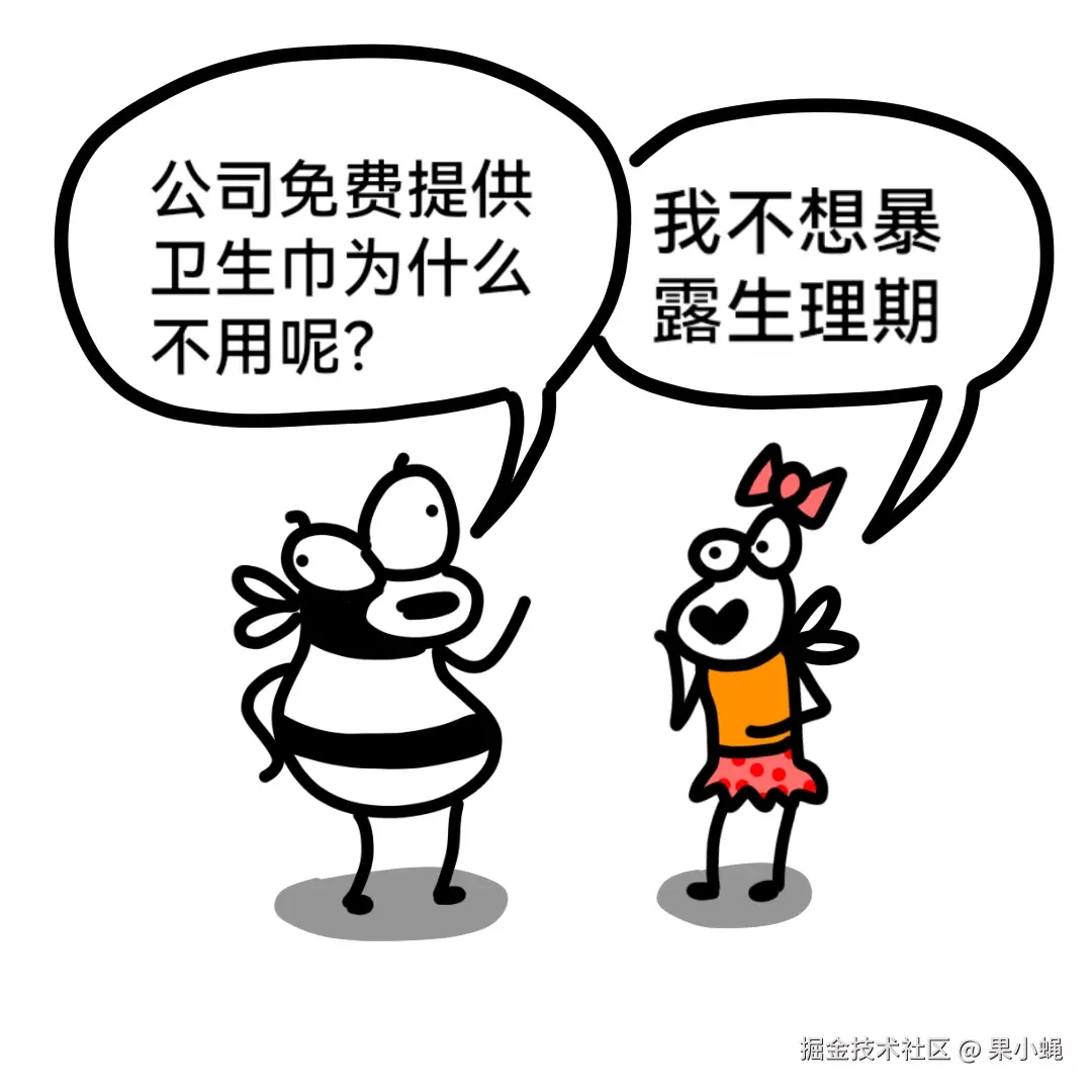 果小蝇于2025-05-26 11:07发布的图片