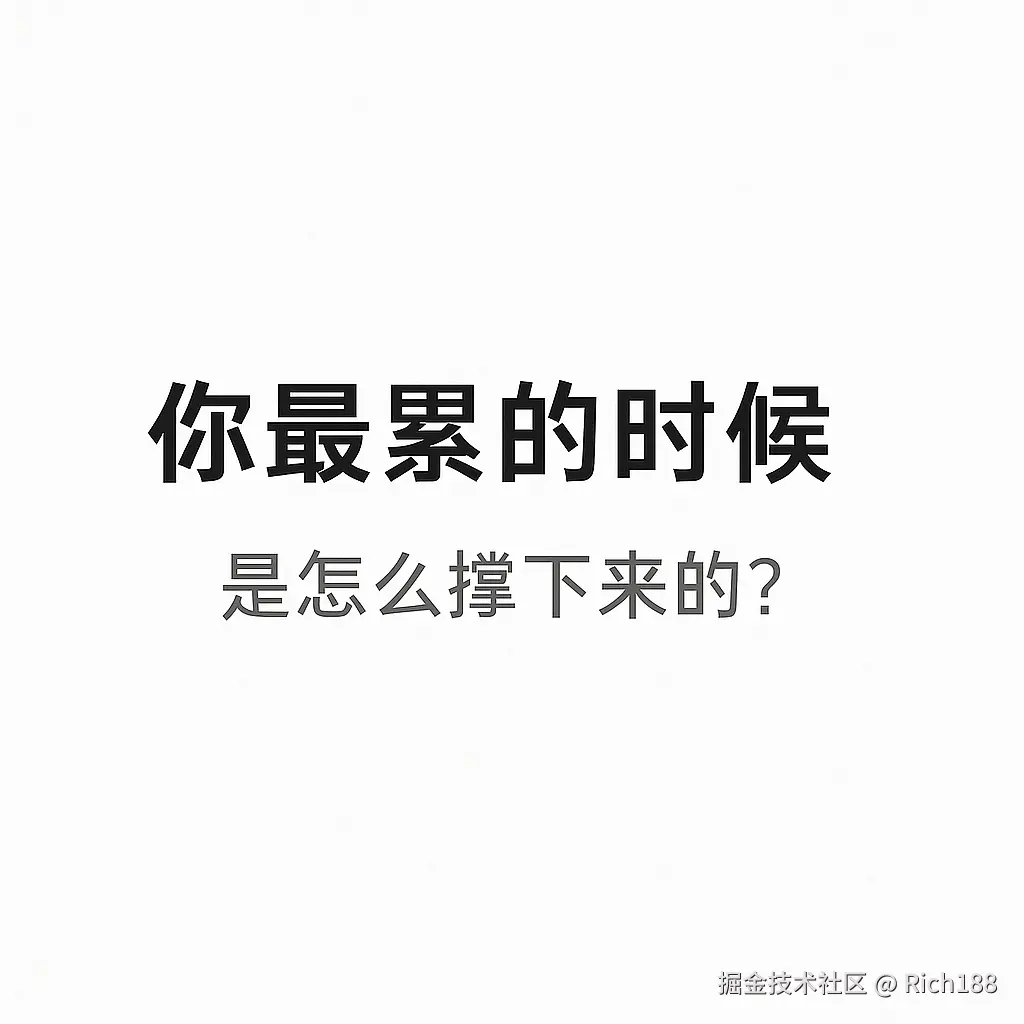 Rich188于2025-06-30 13:00发布的图片