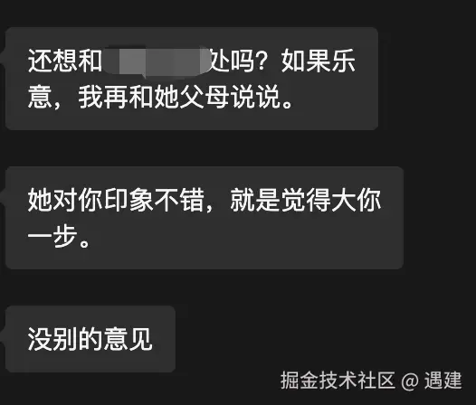 遇建于2026-04-29 18:34发布的图片