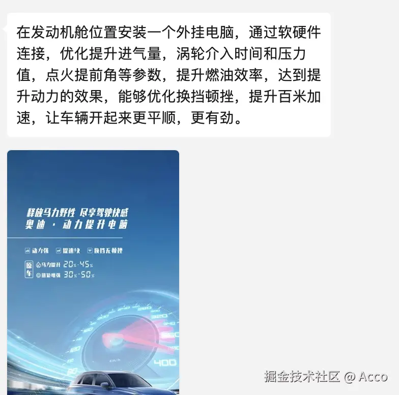 Acco于2025-05-21 10:26发布的图片