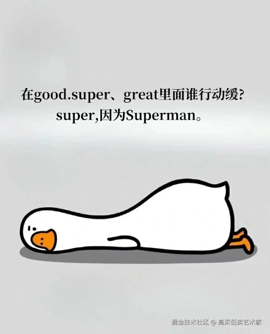 高买低卖艺术家于2025-10-20 14:30发布的图片