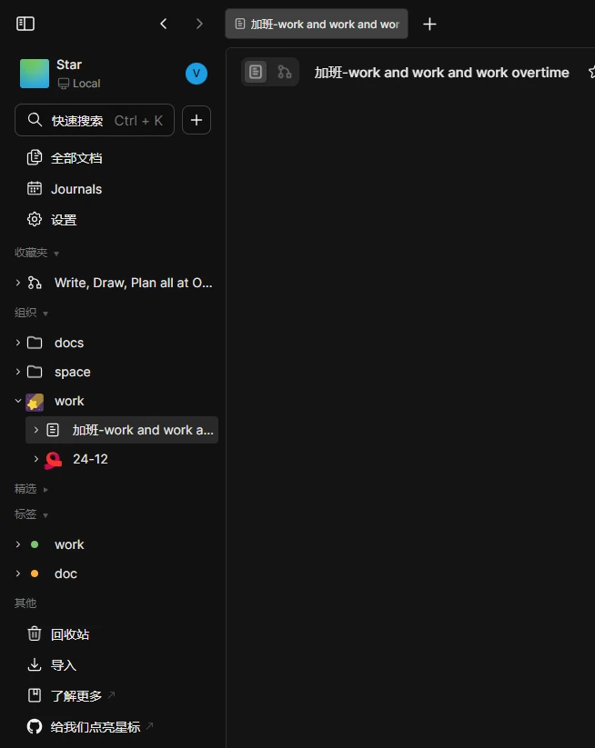 西兰花吖于2024-12-25 15:49发布的图片