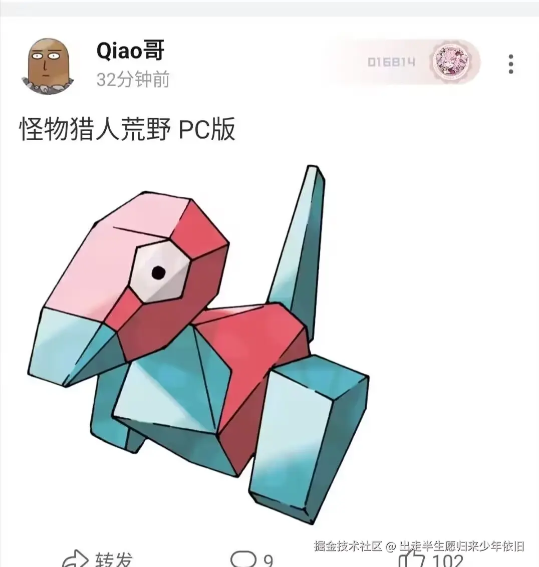 出走半生愿归来少年依旧于2024-11-01 15:38发布的图片