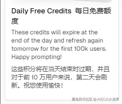 AIGC小火龙果于2025-08-14 03:43发布的图片