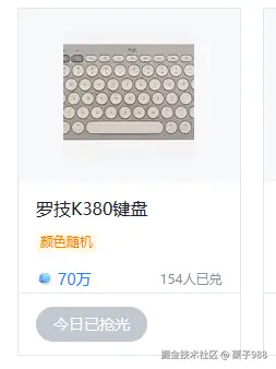 栗子988于2025-06-09 17:04发布的图片