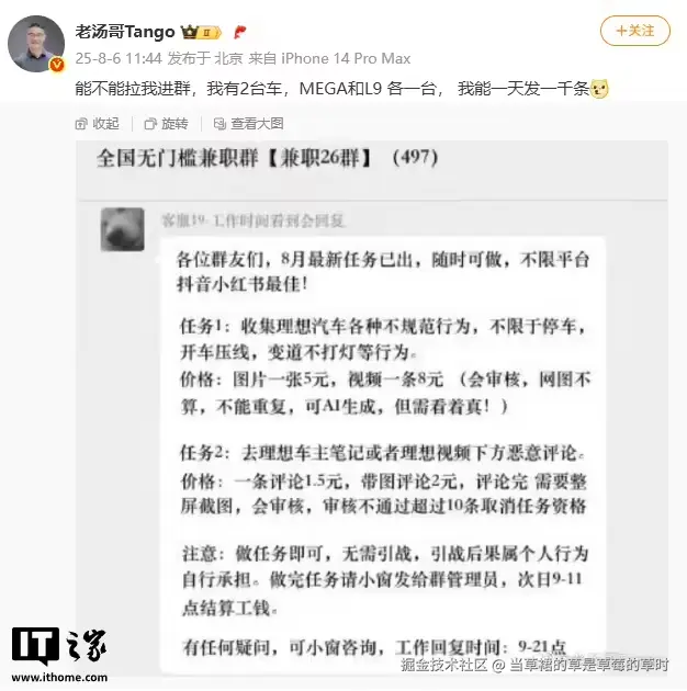 当草裙的草是草莓的草时于2025-08-08 15:09发布的图片