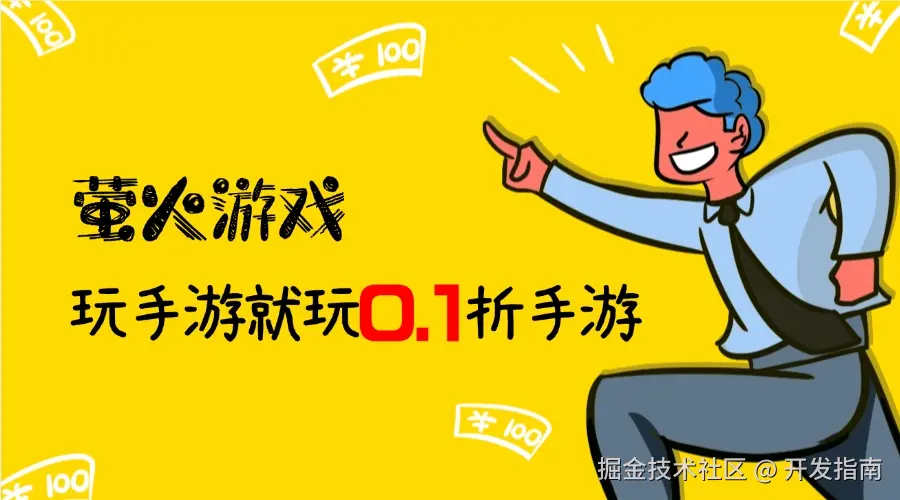 开发指南于2025-02-17 05:14发布的图片