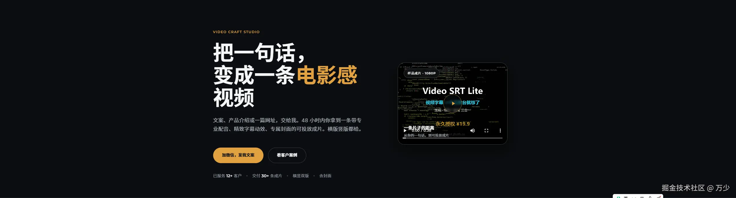 万少于2026-07-28 08:53发布的图片