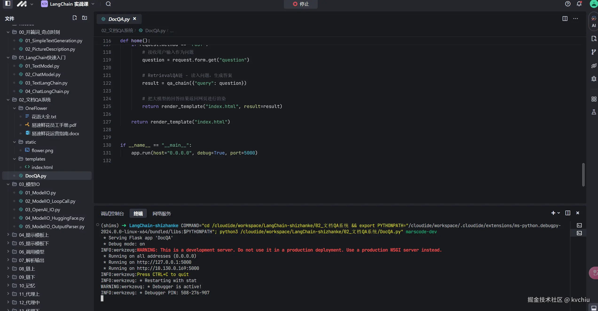 kvchiu于2024-10-27 23:20发布的图片
