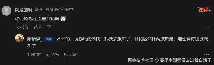 赛里木湖都没去过我白活了于2025-12-09 10:57发布的图片