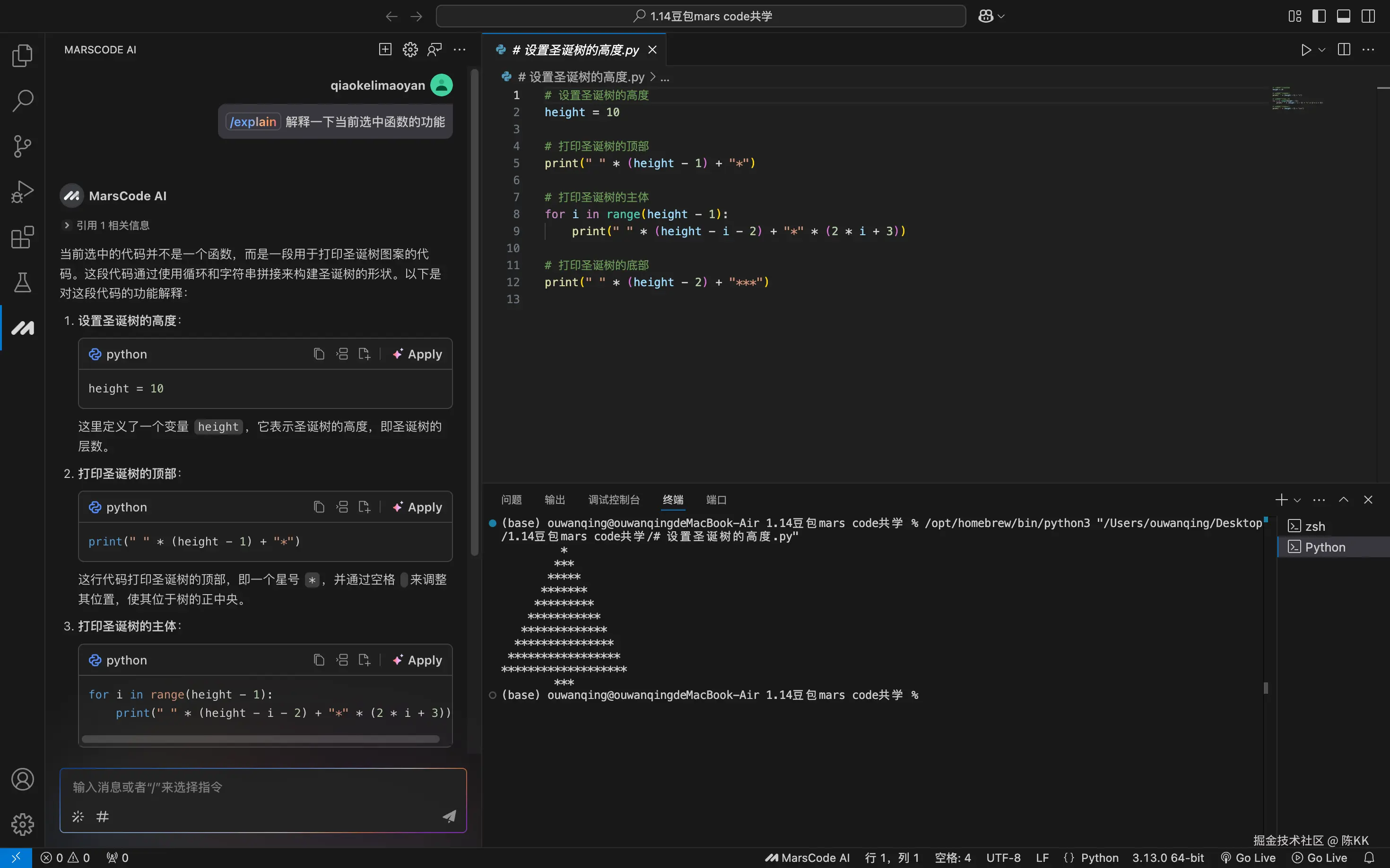 陈KK于2025-01-15 00:46发布的图片