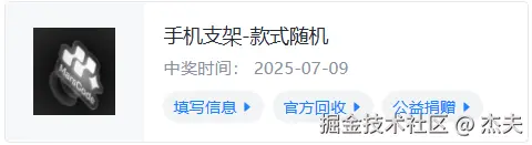 杰夫于2025-07-09 10:10发布的图片