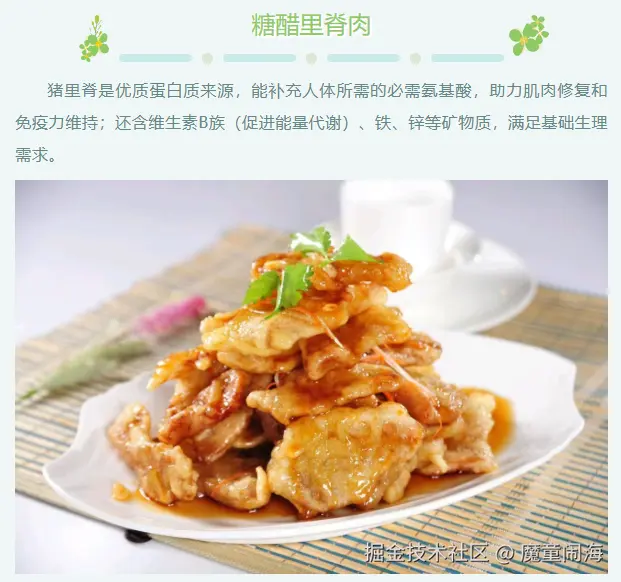 魔童闹海于2025-11-14 10:13发布的图片