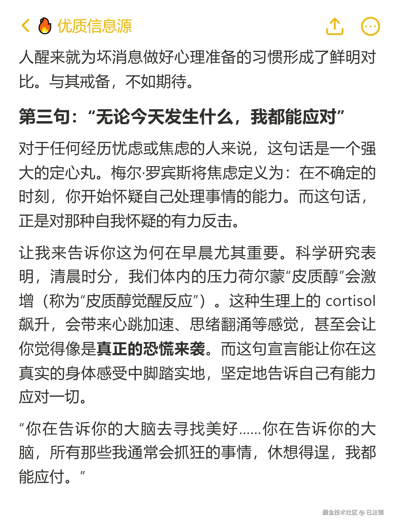 已注销于2025-09-25 00:25发布的图片