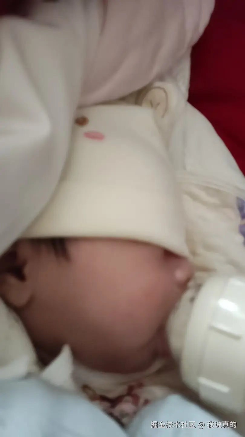 我说真的于2026-02-09 15:04发布的图片