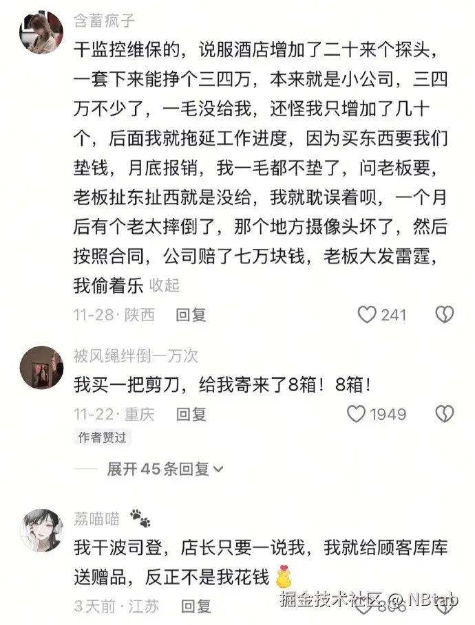 NBtab于2025-12-12 10:02发布的图片