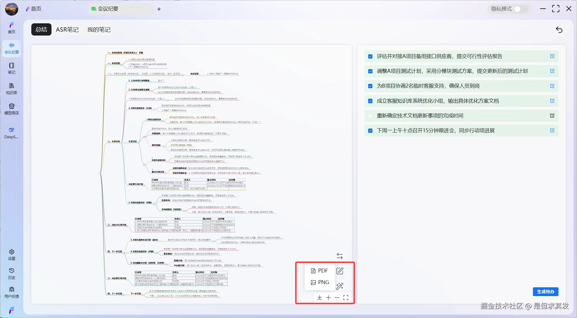 是但求其发于2025-12-02 11:07发布的图片