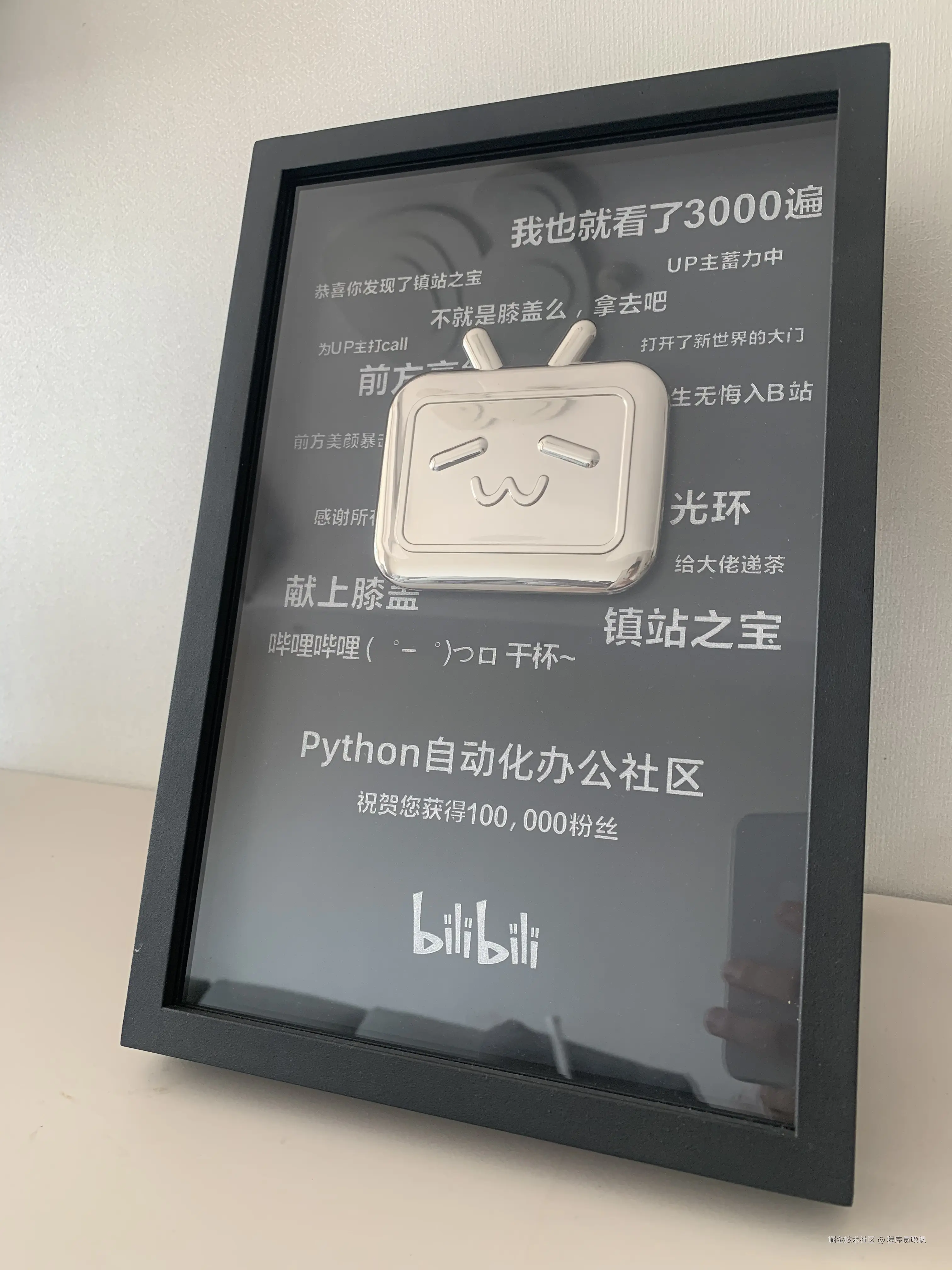 程序员晚枫于2024-07-27 10:59发布的图片