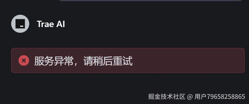用户79658258865于2025-04-13 12:22发布的图片