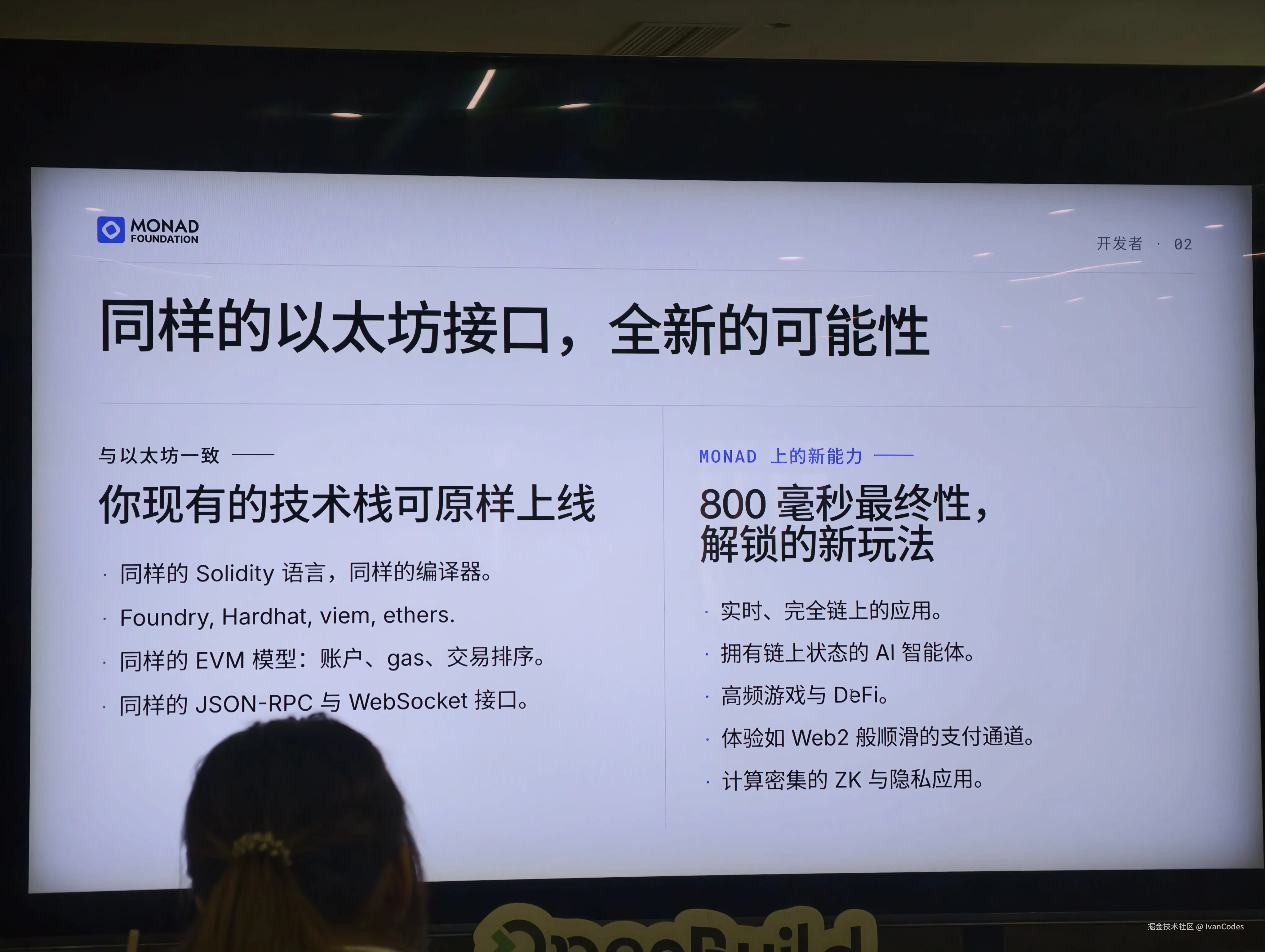 IvanCodes于2026-07-25 16:00发布的图片