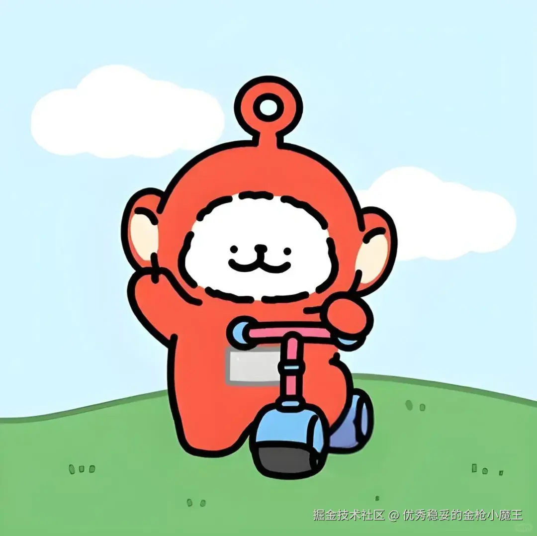 优秀稳妥的金枪小魔王于2025-07-10 13:46发布的图片