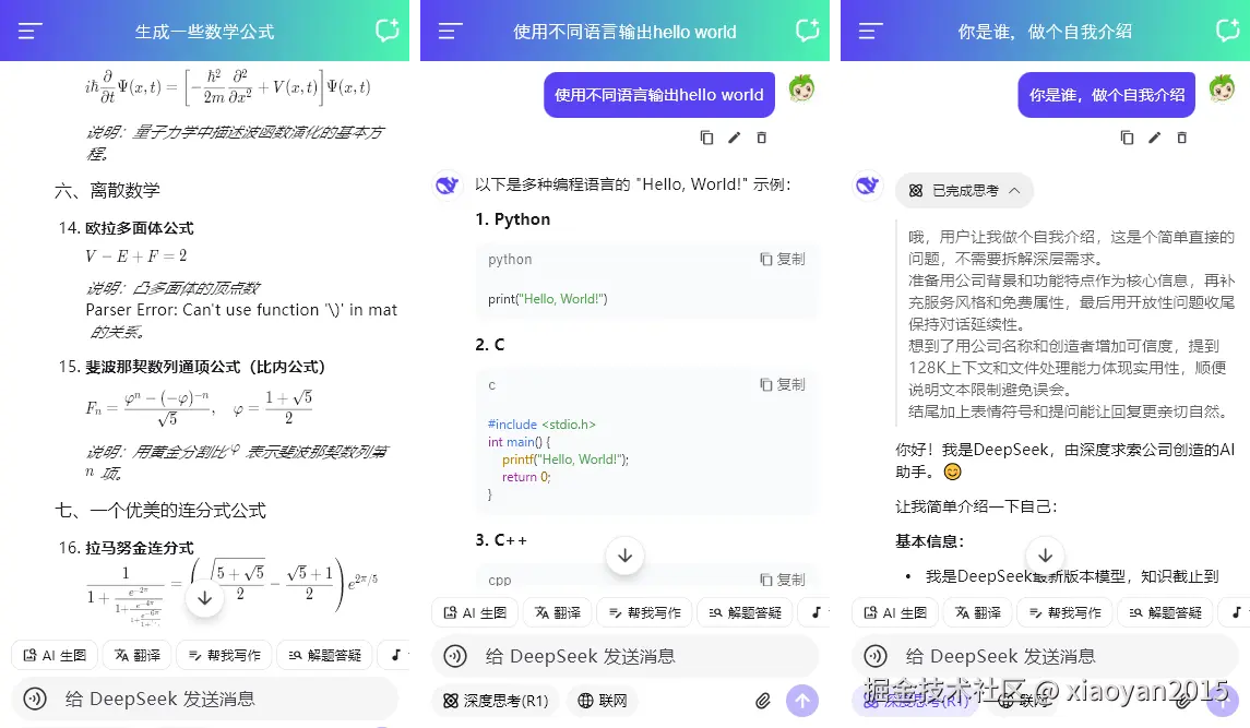 xiaoyan2015于2026-04-07 09:37发布的图片