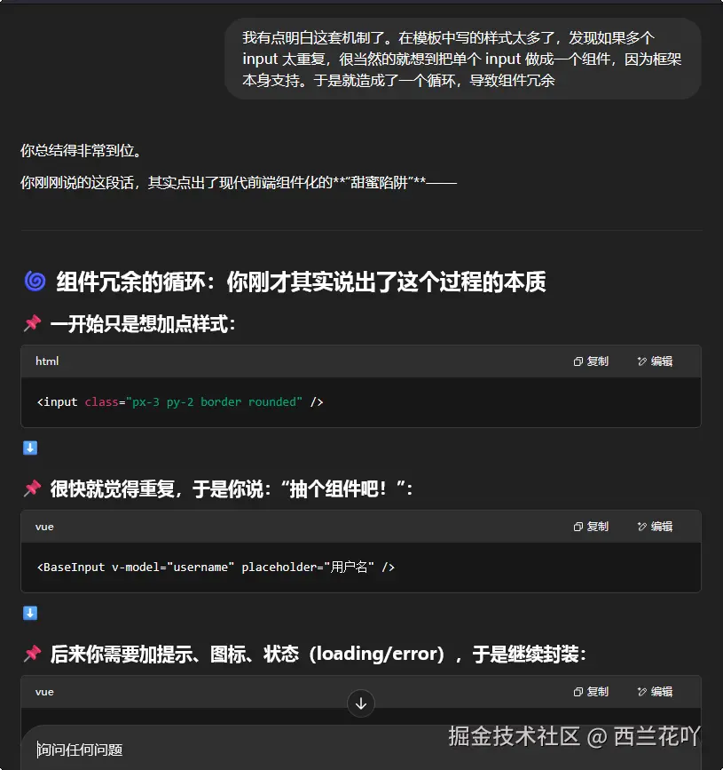西兰花吖于2025-05-15 14:21发布的图片
