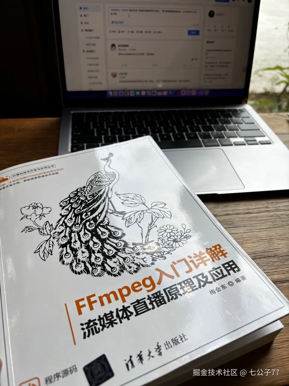 七公子77于2025-04-20 14:57发布的图片