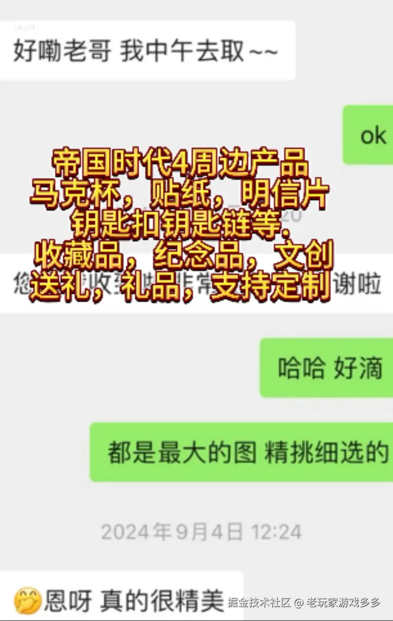老玩家游戏多多于2025-10-28 14:44发布的图片