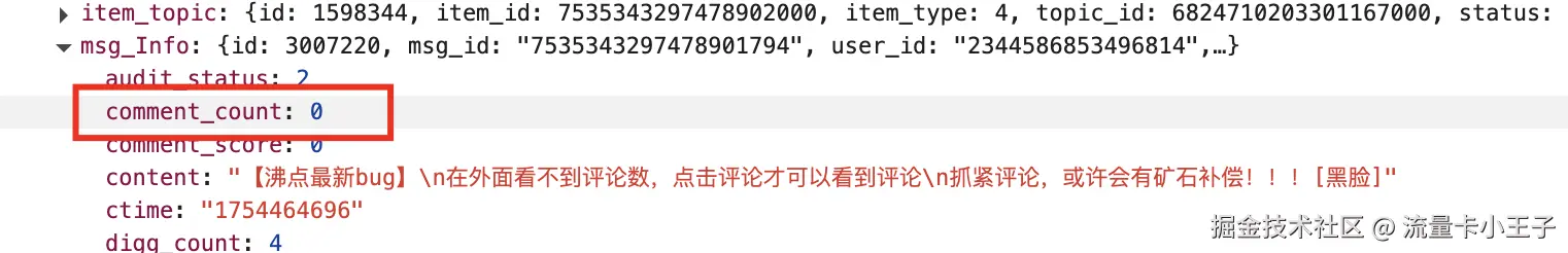 流量卡小王子于2025-08-06 15:29发布的图片