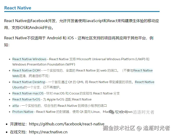 追逐时光者于2024-10-19 15:31发布的图片